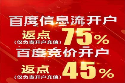 精准定位，高效转化——信息流广告优化案例集锦